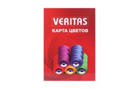 карта цветов ниток veritas new купить по 2430 - в интернет - магазине Веллтекс | Уфа
.