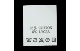 с908пб 95%cotton 5%lycra - составник - белый 40с (уп.200 шт.) купить по цене 150 руб - в интернет-магазине Веллтекс | Уфа
