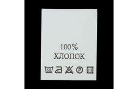 с115пб 100%хлопок - составник - белый 60с (уп 200 шт.) купить по цене 150 руб - в интернет-магазине Веллтекс | Уфа
