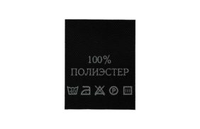 с101пч 100%полиэстер - составник - черный (200 шт.) купить по цене 150 руб - в интернет-магазине Веллтекс | Уфа
